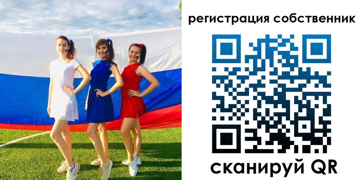 регистрация в Касимове
