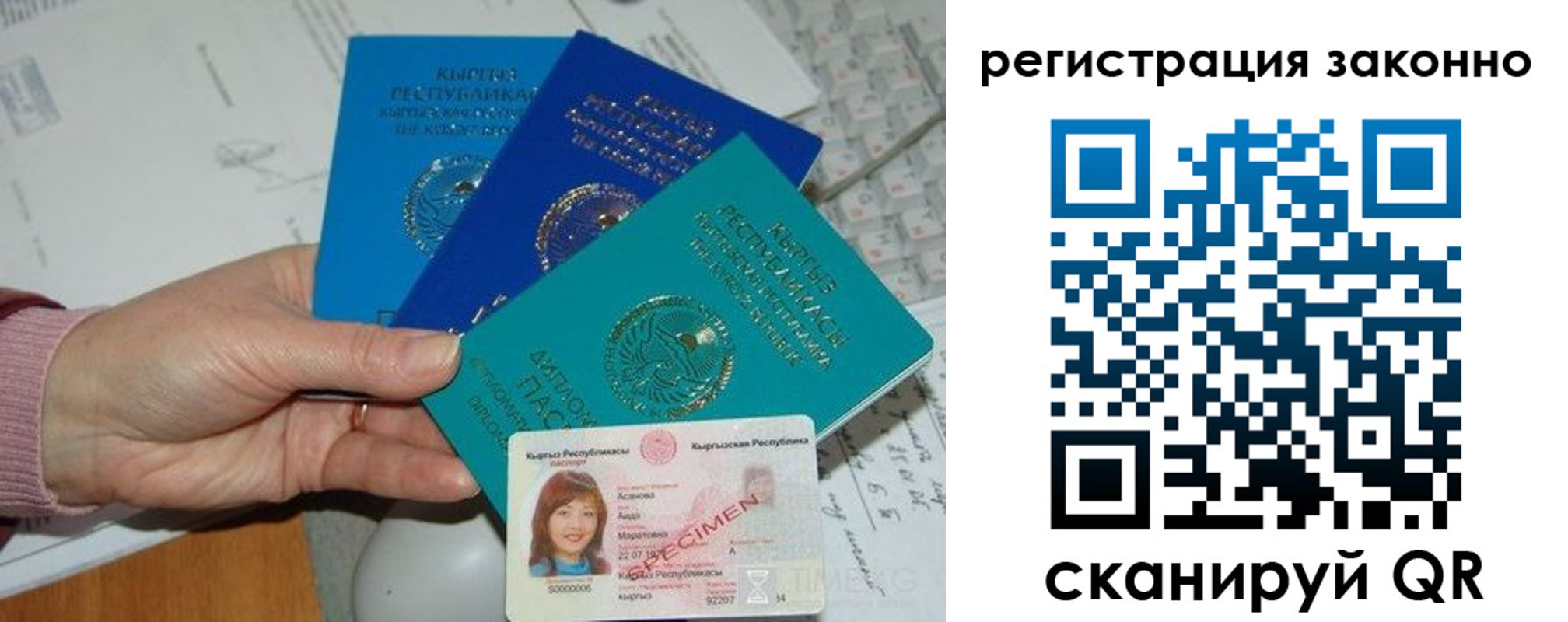 регистрация для школы в Касимове