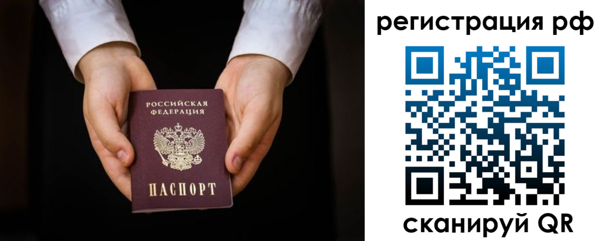 прописка от собственника в Касимове