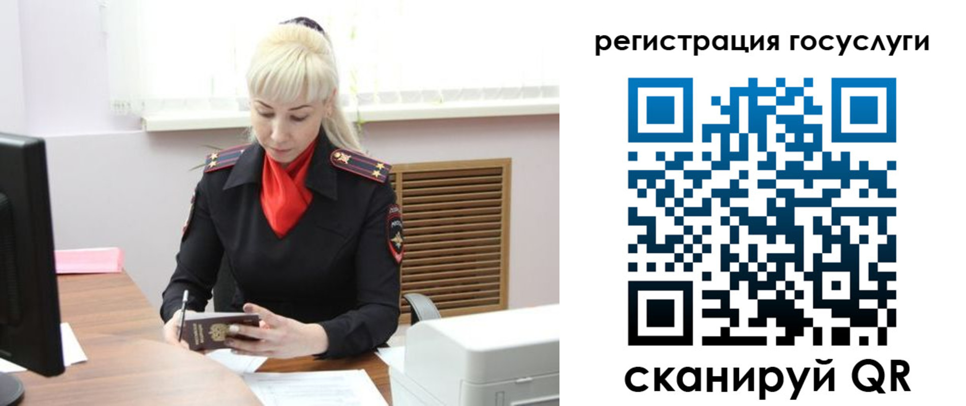 временная регистрация адрес в Касимове