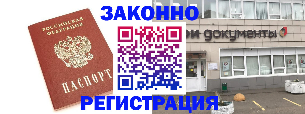прописка поиск в Касимове