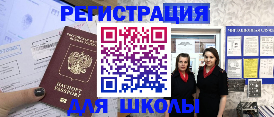 прописка поиск в Касимове