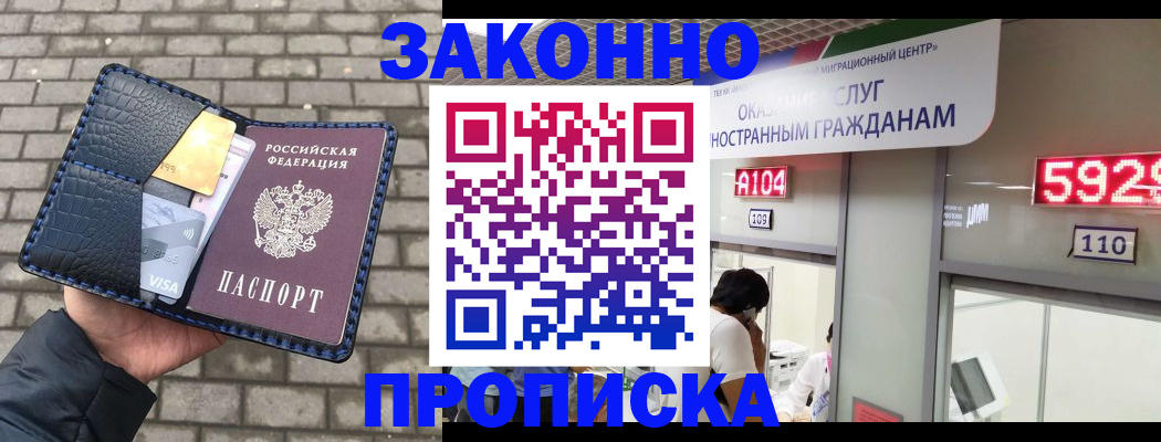 найти адрес прописки в Касимове