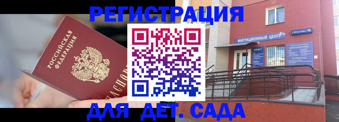 прописка поиск в Касимове